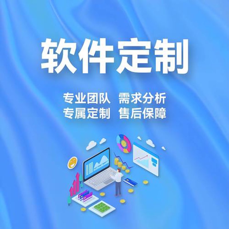 技术研发外包