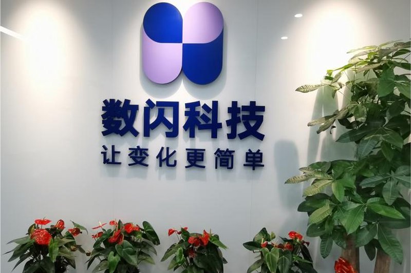 科技引领未来：思埔科技助力产业升级